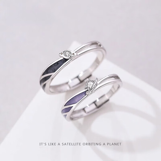 VAN OCEAN ANNORA925 silver dream planet pair ring bestie couple ring a pair of men and women ins trendy style purple pair of planet bestie rings (adjustable)