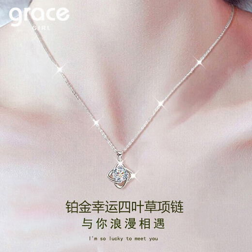 Grace Girl platinum four-leaf clover necklace female sense light luxury platinum pendant clavicle chain birthday gift lover platinum four-leaf clover necklace moissanite local warehouse