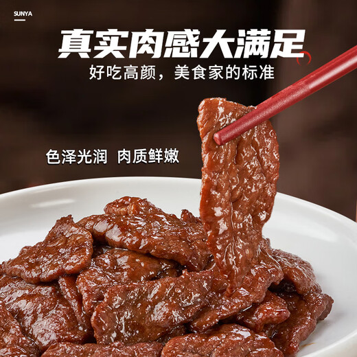 新雅大师家宴6道菜半成品菜 家宴送礼速食懒人菜牛肉虾仁咕咾肉预制菜 6道菜套餐C款1484g