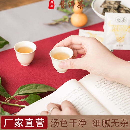 Kui Pu'er ancient tree moonlight white tea mini cake white flakes mini white tea cake Yunnan specialty grade Pu'er tea white tea mini cake 30 pieces box