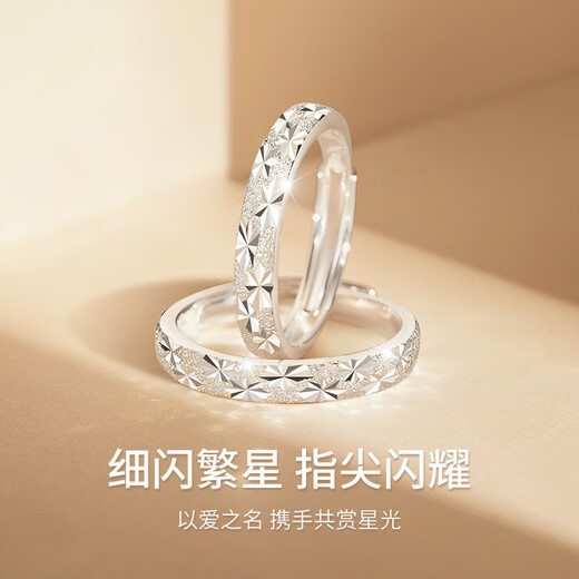 MZMZ Gypsophila Couple Ring PT950 Platinum Adjustable Pair of Rings. Looking for a wedding ring and a birthday gift for your girlfriend. Local warehouse/next day delivery - light luxury living ring.