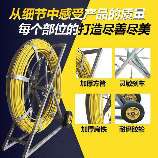 Ji Litian Custom Fiberglass Wirewire Glass Flat Iron Pipewire Elektrische Rahmen Optische Kabelstütze für benutzerdefinierte perforierte quadratische Rohrartifaktexportklasse 11150 Meter plus Stahldraht -Quadratrohrbremsrahmen