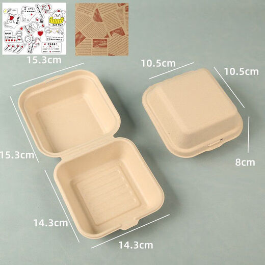 Haiyiduo disposable pulp cake box hamburger box 6-inch take-out box square lunch box lunch box light meal box true color 10 set + sticker + oil paper