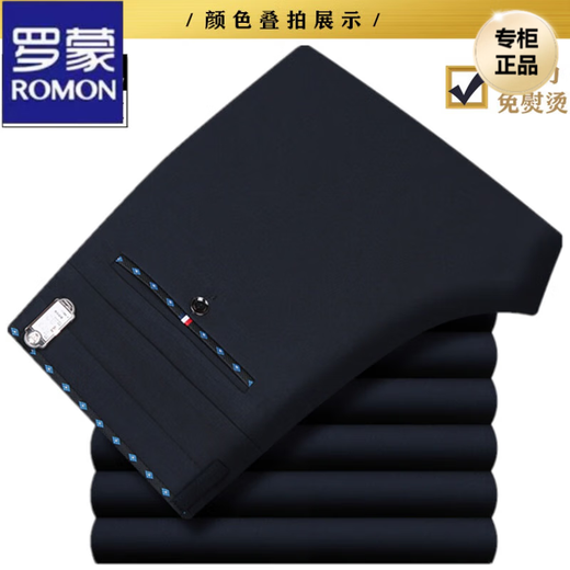 罗蒙（ROMON）高档抗皱休闲裤男士秋冬季商务宽松直筒男裤子高弹力免烫长裤厚款 687#经典灰【秋冬厚】 32码【2尺5腰围】