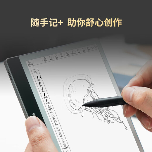 BIGME智能墨水屏7英寸Mini旗舰新款办公本电纸书阅读器 B751C办公本标准版 B751标配-海天蓝保护套