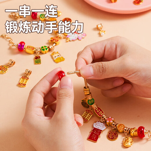 欣格儿童首饰惊喜礼盒玩具女孩公主过家家手链DIY手工串珠生日礼物
