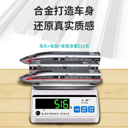 Kaiwei alloy remote control high-speed rail toy train with track Fuxing EMU model railway track 3-year-old child simulation [3 sections] Remote control train/alloy [green]