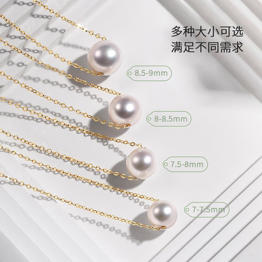 Gold Rainbow 18K Gold Akoya Seawater Pearl Necklace Pendant Single Female Passepartout Clavicle Chain 18K Gold Chain Year of the Dragon Akoya 8.5-9mm