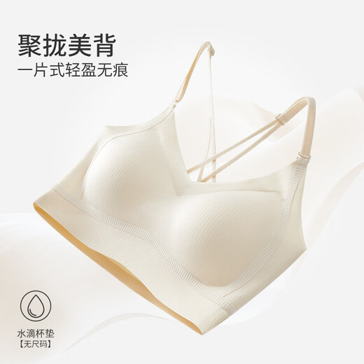 
Odifen underwear women's markless and sized bra three-wear beautiful back gathering antibacterial comfort ring-free vest bra