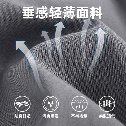 JEANSWEST LIFE Jeans ice silk air-conditioned pants men's summer casual breathable thin sports trousers men's large size leggings trendy pants