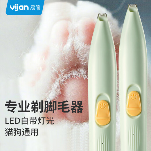 Yijan pet shaver electric clipper cat foot shaver dog hair shaver electric clipper electric hair trimmer