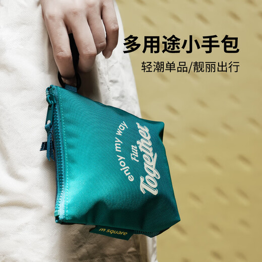 
M Square Travel Card Pack Key Clutch Clothes Casual Coin Wallet Portable Small Square Pack Headphones Makeup Storage Portable Aunt Bag Highland Lavender