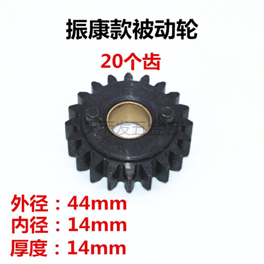 康振款埋弧焊带齿丝轮轴承钢导40*14123-4埋弧焊机小车 振康款埋弧焊主动轮