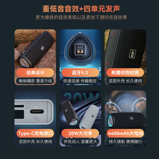 索爱（soaiy）S36MAX旗舰款大功率无线蓝牙音箱户外露营便携音响广场舞车载电脑低音炮收款U盘高音质礼物小音响