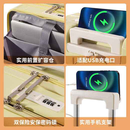 袋鼠（KANGAROO）行李箱小型前开盖拉杆箱多功能USB挂钩旅行箱包免托运迷你登机箱 牛果绿(USB接口+侧开口+挂钩） 18寸(登机箱)