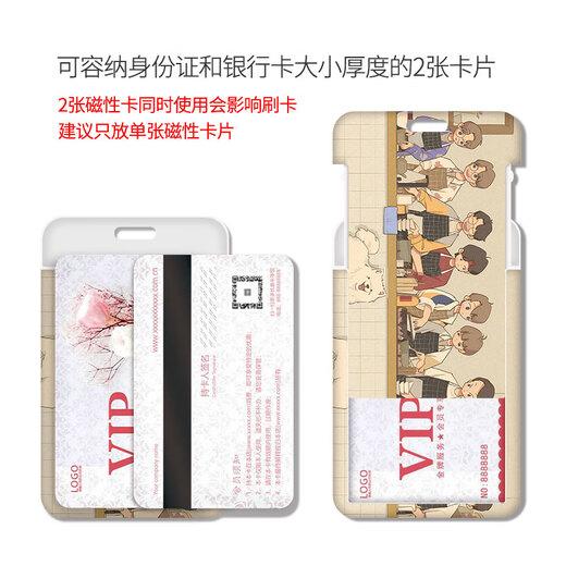 唄硶名侦探学院卡套饭卡校园卡公交卡学生水卡证件工作证工牌证件套校牌钥匙扣带挂绳挂脖南波万明星周 (单卡套)KA12401