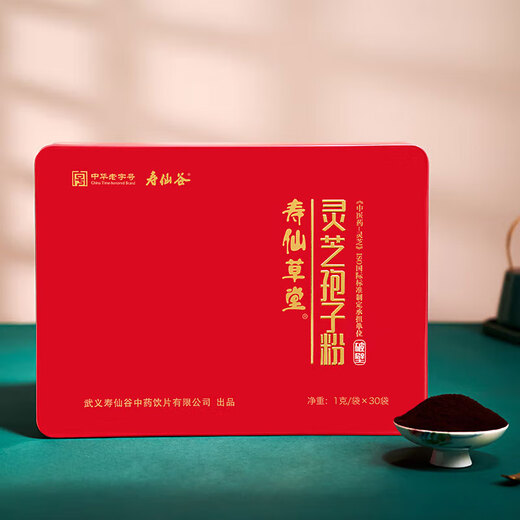 Shouxian Valley Shouxiancaotang gebrochene Wand Ganoderma lucidum spore powder xianzhi Nr. 1 Red Ganoderma lucidum powder 3 Boxen (1 g*30 Beutel/Schachtel)