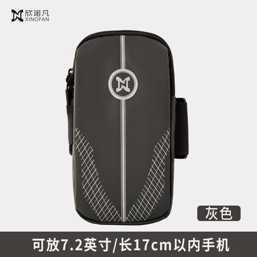 欣诺凡运动跑步手机臂包男女通用手机包跑步装备手机携带器手机袋套腕套 升级款臂包XNF【蓝色】