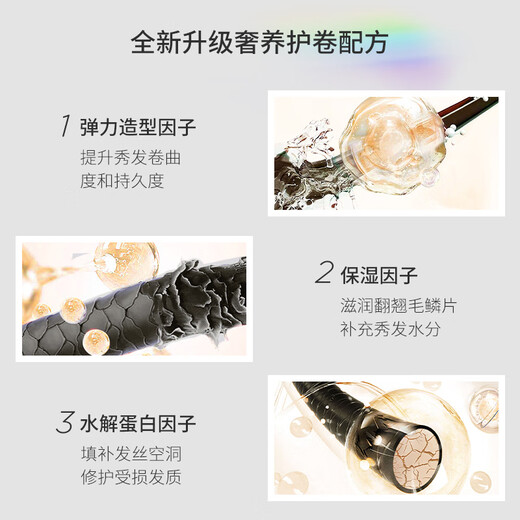 EVEMORE Elastin 250ml Women's Curly Hair Fluffy Moisturizing Perm and Dyeing Hair Care Volume Base Styling Hair Care Essential Oil Anti-frizz 250ml 1 Bottle Curly Hair Moisturizing Style