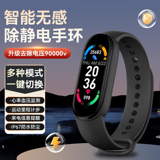 XVVMI小米机适用智能手环运动手表计步测心率震动闹钟德国品质防水情侣男女款高颜值学生电子超长续航 【炫酷黑】消息实时提醒 记步心率血压20多种功能