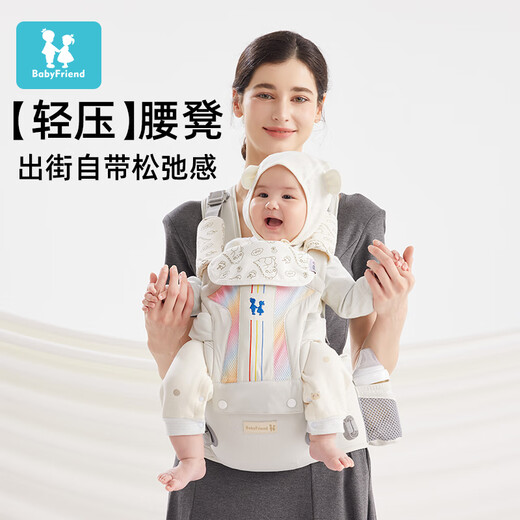 孩之伴（baby friend）baby friend腰凳婴儿背带前抱式抱娃神器减震四季通用儿童背婴带 冰川白
