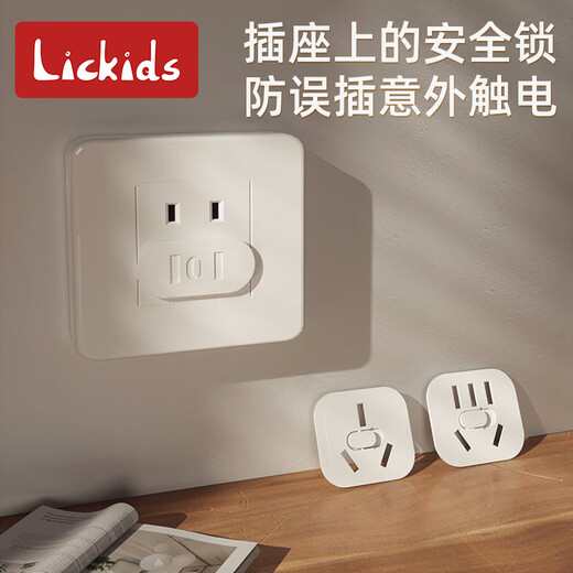 LICKIDS Socket Anti-Child Shock Jack Protective Cover Baby Power Supply Baby Plug Cover Safety Plug Switch Protective Cover 5 Pack Five-hole Socket Protective Cover-Matt White