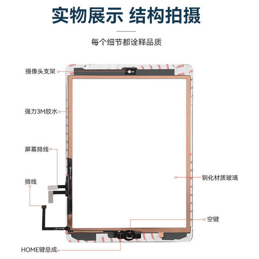 E修派 适用于苹果ipad屏幕2 3平板7触摸9总成8第五5代6外屏mini4换air1换1474内1893维修1822一体屏2018 自主维修【Pad2黑】A1395 A1396触摸屏