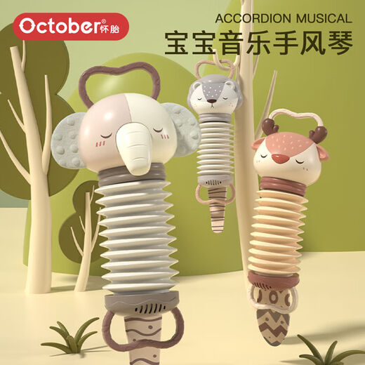 Yueyue Baby Accesedion Toy Fitness durante 6 meses o más de 8 bebés 0-1-2 años 3 rompecabezas Música de educación temprana 9 Niños pequeños Dier Xiaolu + [gran tamaño] Modelo de batería de Hedgehog Plug-In [Obtenga cuando realiza un pedido]