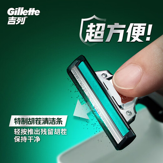 Gillette Blade adaptada a Weifeng 5-Head Shaving Blade Gillette Blade Head Falso
