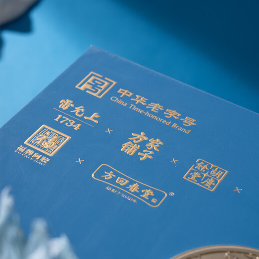 Chinese time-honored brand Yuanci Mag Shadow 231g gifts to parents and elders to lead customers high-end gift boxes for bird's nest saffron donkey-hide gelatin