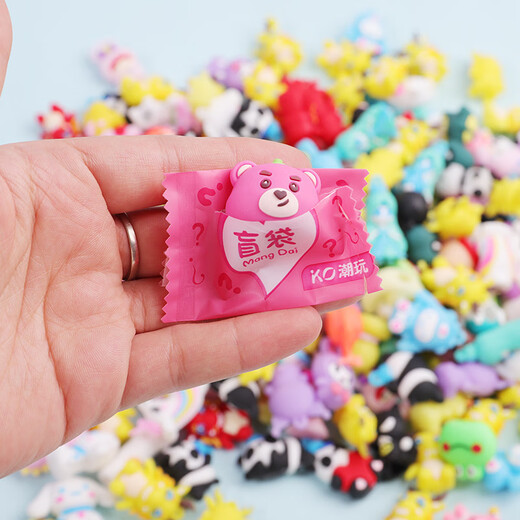 Benben Beibei (BE BE BE) Children's Tumbler Blind Box Student Surprise Blind Box Car Gypsum Blind Box Kindergarten Prize New Year Gift Blind Bags Secret Realm Forest Doll Series [Random 20 Packs]