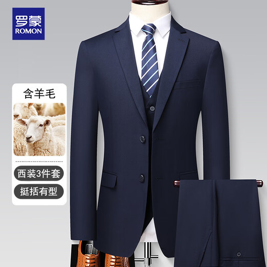 Romon Wool Suit Men's Slim Fit Professional Formal Men's Suit Suit Business Wedding Dress Men's Clothing