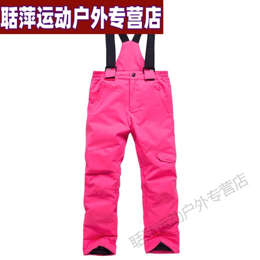 Shantou Lincun Children's Ski Pants Boys and Girls Winter Outdoor Snowboard and Double Board Ski Pants Windproof, Waterproof, Warm and Thickened Mohe Pink S