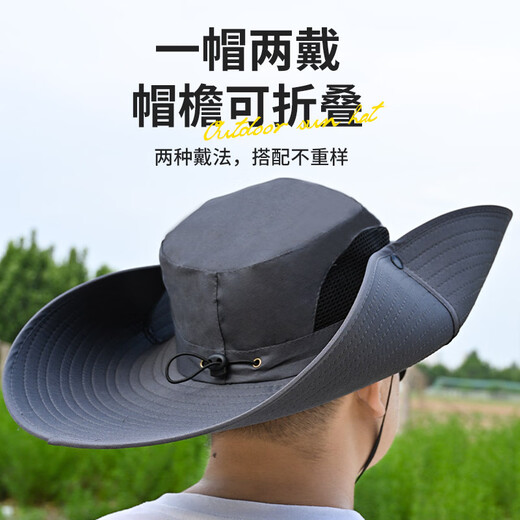 Zhenyou (Grsaed) outdoor UV sun hat for men and women, summer sun protection sun hat, fisherman's fishing hat, cycling hat, Tibetan blue
