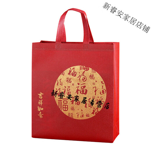 Thickened red non-woven gift shopping bag, Dragon Boat Festival special product gift packaging, portable gift bag, maroon auspicious non-woven bag, width 25 + side width 10* length 30cm, 10 pieces/pack