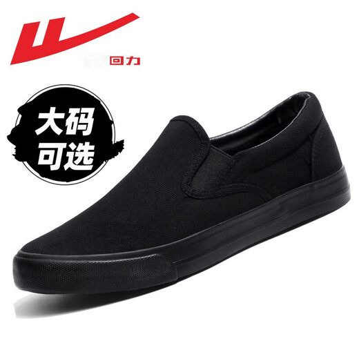 Huili men's shoes versatile and comfortable canvas shoes for men in autumn breathable old Beijing cloth shoes for men one foot lazy casual shoes for men all black 6249 42