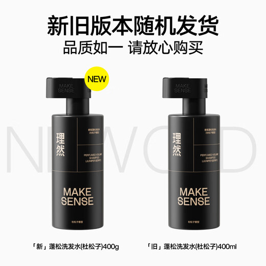 Liran Men's Shampoo Shower Gel Oil Control Fluffy Amino Acid Cleansing Moisturizing Purifying Fragrance Wash Care Set 800g