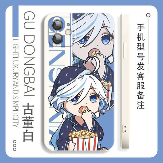 JIAYILEFUNINGA Mobile Phone Doy Cartoon Peripheral Genshin Impression Pack de téléphone mobile dispersé VCARLO