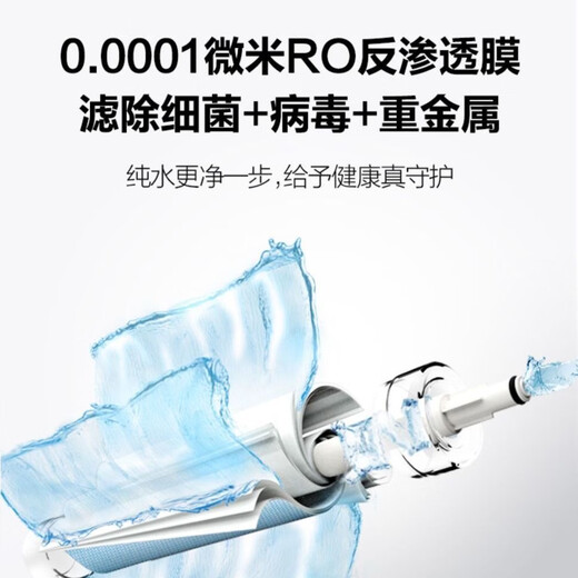 安吉尔净水器滤芯新A4/A6/A8 原装正品官网V6/N7/J2577/j2575全套 J2577/J2575-ROB8 原装5支