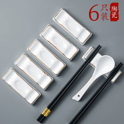 Youlaifu ceramic chopstick holder Chinese dining table public chopsticks chopstick holder hotel commercial chopstick pillow chopsticks household chopsticks pure white chopstick holder three-use 5-pack