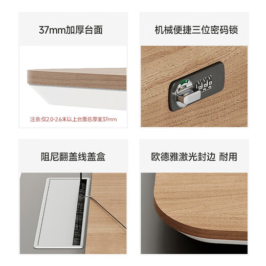 Wolin boss desk light luxury desk modern high-end manager desk president office supervisor desk and chair combination E0 plate A type 2.2 meters desk-left cabinet-eucalyptus color