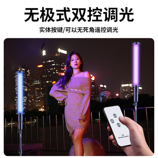 Shuotu handheld fill light stick photography LED fill light stick light RGB full color light professional photography remote control photo video portable live broadcast outdoor shooting outdoor studio live broadcast light