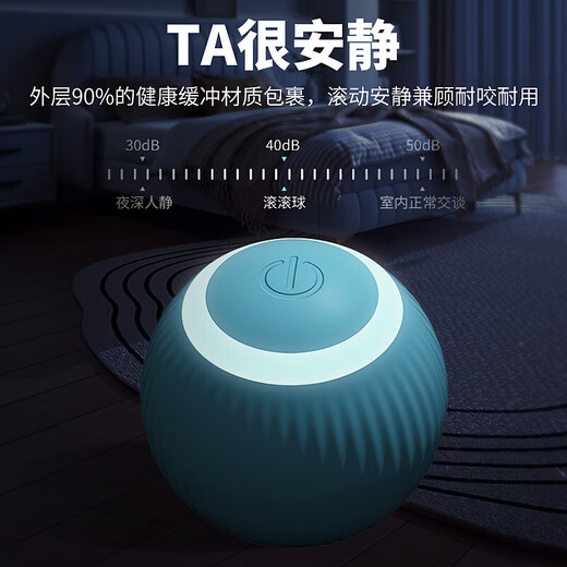 Huanpet.com cat toys, automatic cat teasing ball, electric self-entertainment and boredom relief artifact, teeth grinding and bite-resistant cat, kitten and kitten pet
