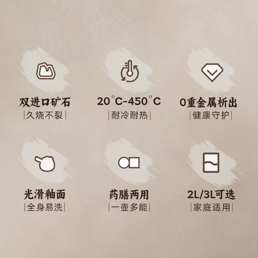 Bear (Bear) Chinese medicine casserole, high temperature resistant Chinese medicine pot, decocting medicine pot, 3L gas stove, ceramic pot, Chinese medicine pot G0069-P02