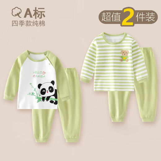 Didi Bear Diary (DidixionGriji) 2-teiliger Kinderanzug langärmelige Herbstkleidung und langärmelige Hose reine Baumwollbabykleidung einjährige Kinderkleidung für Jungen und Mädchen Frühlingskleidung für langärmligen Anzug (Little Calico Dragon + braun gestreifter Bär) 90 cm (24 m)