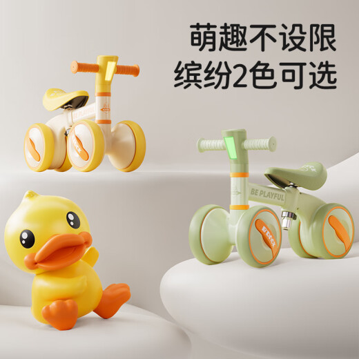 Le Little Yellow Duck Children's Balance Car 1-3 Years Old Sliding Step Baby One Years Old Gift Four Wheels 2 Years Old Entry Boys and Girls 1025P
