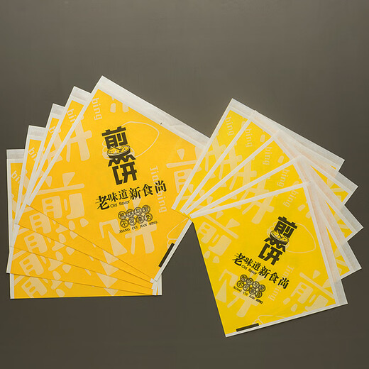 Baidishijia pancake bag, oil-proof bag, snack triangular bag, three-opening multi-grain pancake fruit paper bag, commercial food packaging bag, traditional snack pancake cowhide style, double opening 630, supports customization