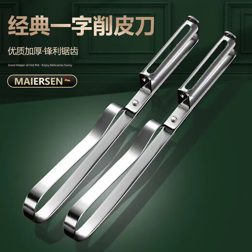 Couteau à éplucher en acier inoxydable, éplucheur de fruits, couteau à éplucher, outil d'épluchage de pommes de terre, éplucheur de fruits domestique multifonctionnel de cuisine, couteau à éplucher en acier inoxydable 1 paquet