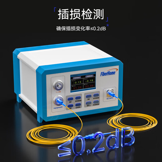 FiberHome Fiber Optic Fibre Jumper Telecommunications Grade Single-Mode Dual-Core Transceiver Single-Core Welded Pig-Fiber Converter Single-Mode Dual-Core-SC-LC 5m