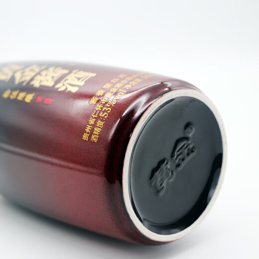 
Golden sauce wine 53 degrees Kweichow Maotai Town, sauce-flavored pure grain liquor, gift box gold aged wine 500ml 15 aged 500ml*1 bottle